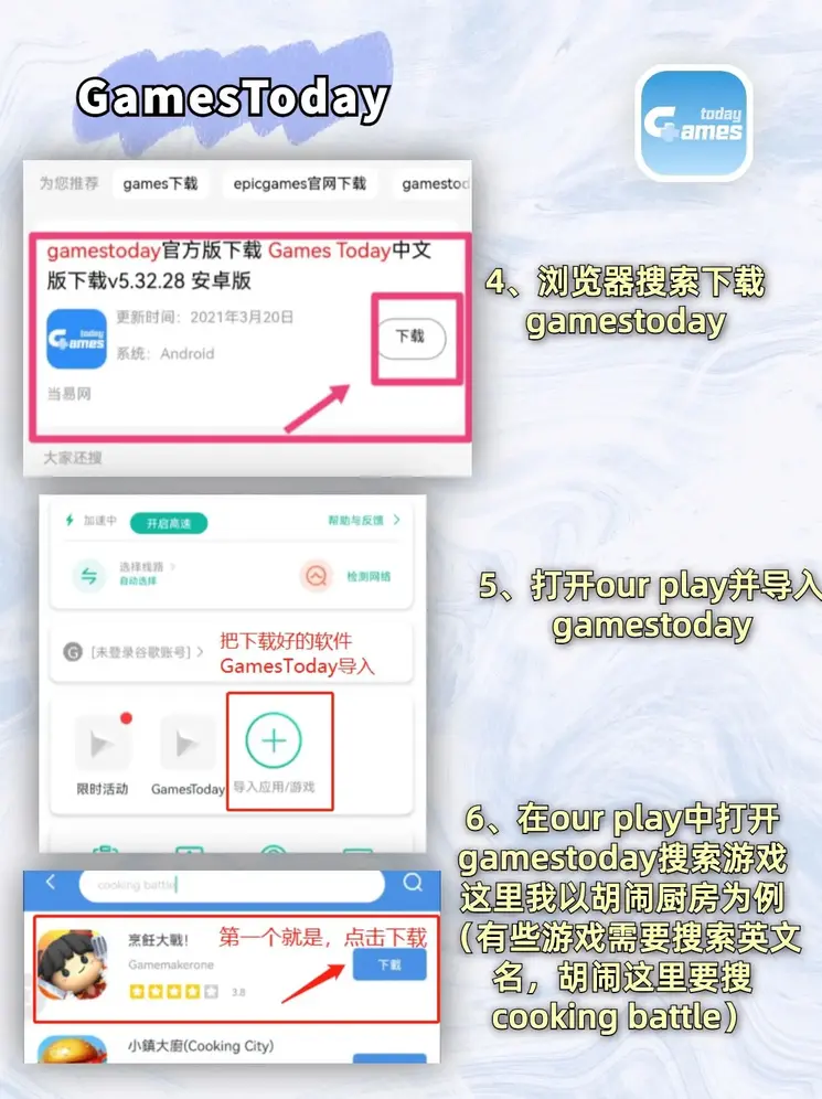 爱博直营平台截图2